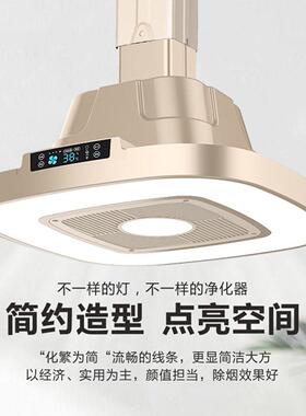 棋牌室吸烟灯麻将机麻将室吸烟机排风吸烟神器空气净化器吸烟灯