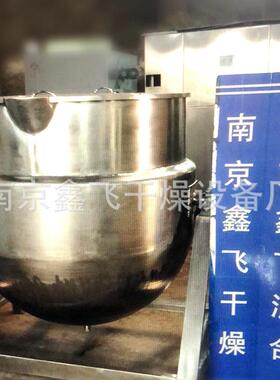 99蒸煮电锅 夹层锅 现货厂家直供 规格 多选欢迎 来咨询