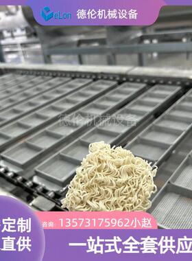 厂家供应多功能商用自动化方便面生产线设备 机电一体化 出口型