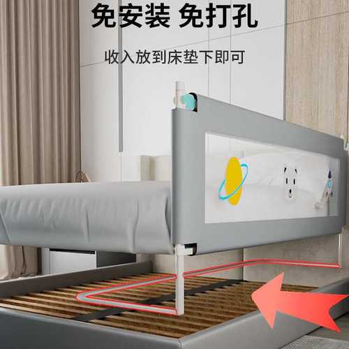 厂免打孔床围栏宝宝防摔防护栏婴儿加高通用围栏床防掉床护栏 - 图0