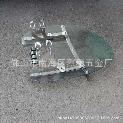 摩托车前挡风 巡航太子车 复古车SHADOW VT750 STEED400 前挡风 - 图3