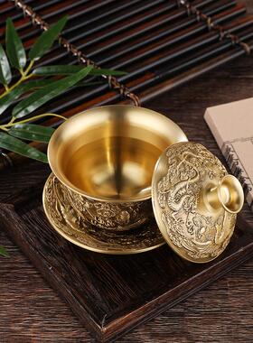 厂家铜创意茶具龙凤呈祥茶茶碗三件套黄中式杯供E4水碗铜工艺品