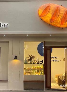 壁牌塑仿真大面包模型雕立体发光ALALali面包店烘焙店装门头挂饰