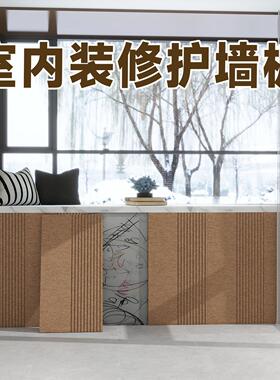 飘窗护墙板自粘儿童房毛毡墙贴墙面防脏保护板墙壁遮丑装饰挡板