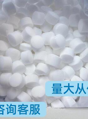 食品级软水盐软水机专用盐食用级软化盐块高级软水机工业专用10kg