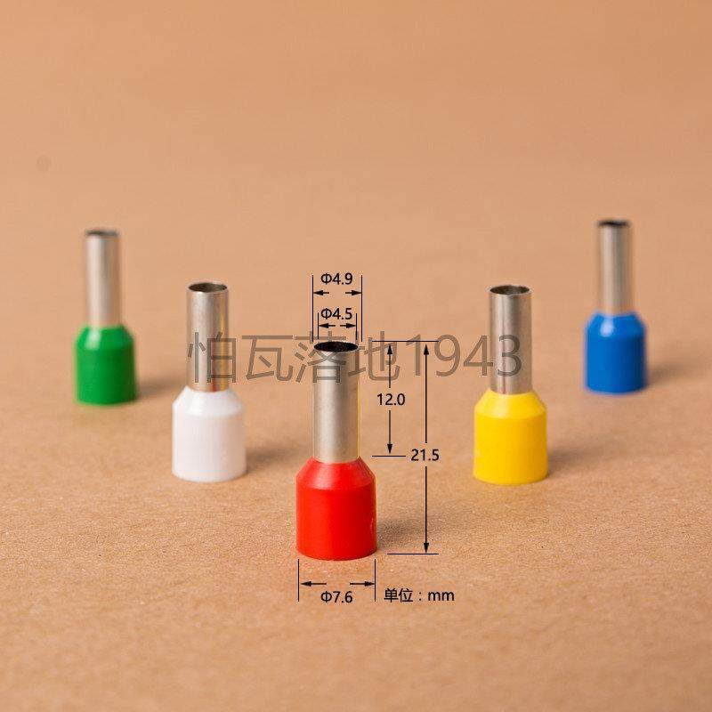 VE 欧式端子E10-12冷压 插针管型端子接线端子铜鼻针型端子1000只,淘宝优惠券,粉丝福利购,淘宝优惠卷