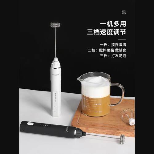 Mongdio打奶泡器咖啡打泡器家用电动奶泡机牛奶搅拌器手持打发器 - 图3