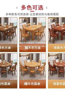 实木餐桌椅组合可伸缩折叠方圆两用饭桌子小户型家用现代简约中式