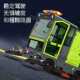 Multifunctional electric sweeper sweeper street property community sweeper electric fog ຂະຫນາດນ້ອຍ cannon sweeper ຖະຫນົນ