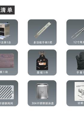 NuBrloi烤er纽伦L1户外露营温上火牛炉商用排炉NuBroile烤肉美式