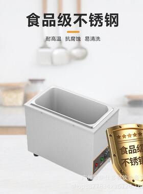 商用巧克力融化炉隔水加热保温黄油朱古力1格2格巧克力熔化炉机器