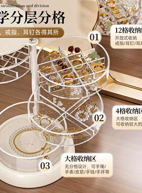 高级首饰收纳盒旋转压力项链戒指手镯饰品分格防尘耳环钉收1021d