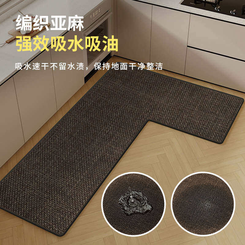 厨房专用L型地垫整块吸水防油脚垫防滑耐脏可擦免清洗高级感地毯,淘宝优惠券,粉丝福利购,淘宝优惠卷
