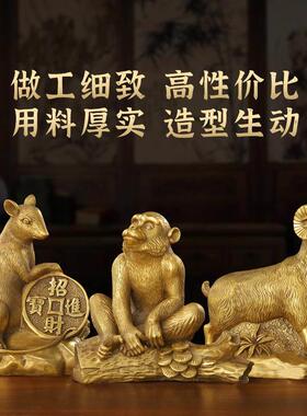 铜十二生肖摆件全套纯黄铜鼠牛虎兔龙蛇马羊猴鸡狗猪生肖工艺礼品