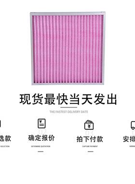 优选空家直G4护销网空厂气滤网 过滤器 268调通风无纺布折叠板式