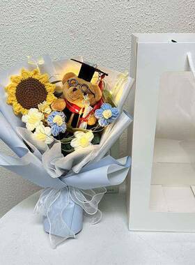 博士帽小熊向日葵花束成品创意卡通毕业季礼物送学生同学孩子老师