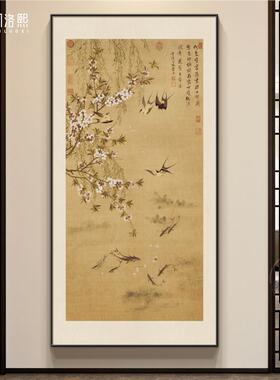 长松山水图新中式玄关装饰画入户正对门宋式美学软装挂画茶室壁画