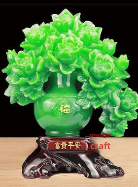 富贵平安牡丹花饰工艺品婚庆礼品电视柜酒柜客厅家居新房装饰
