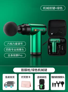 高档小黄鸭筋膜部枪多功能松椎腰部颈背腿部按摩器高频振动放肩颈