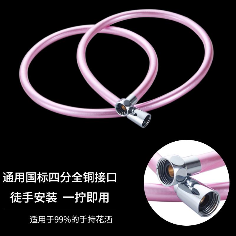 海尔热水器通用软管淋浴胶管PVC塑料喷头管1.5米2米花洒软管