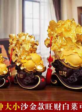 正品招白菜摆财件家居客厅元宝品金蟾摆设店铺办公室装饰乔开业礼