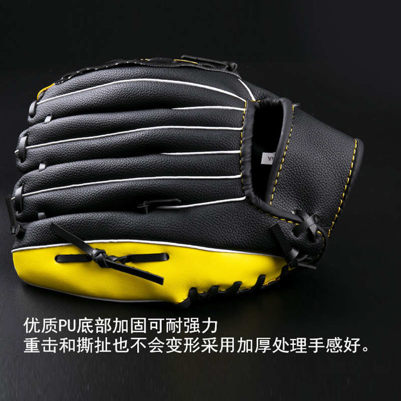 棒球手套儿童少年成人守备手套专业棒垒球PU接球手套团建拓展道具 - 图0