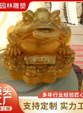 河北墨空雕塑铸造纯铜铸铜纳福金蟾雕塑 铸造铜制家居落地摆件