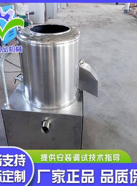 家供应根茎类蔬菜全自动不高然厂锈钢脱皮机土豆山清洗设磨皮备