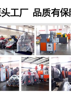 小型移动撕碎机撕碎文件硬盘纸箱生活垃圾粉碎塑料400B万能撕碎机