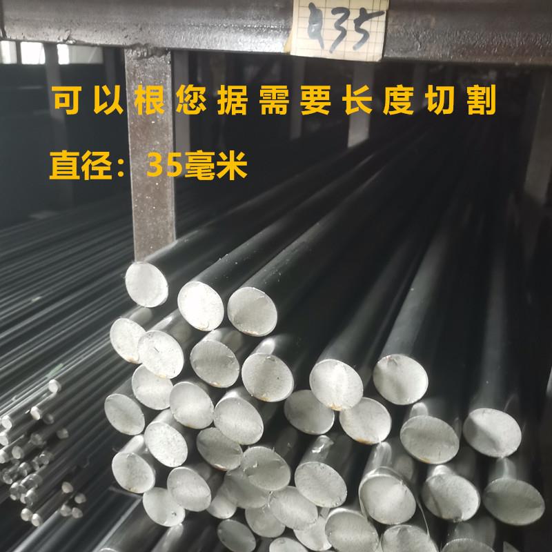 1215环保实心铁棒9.8 24.5 31 34 33 45 50 55 63 65mm圆铁棒零切 - 图1