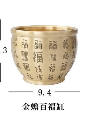 黄铜精雕百福缸百福聚宝盆小铜器金蟾百福缸摆件家居装饰品