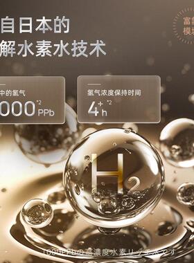 贝昂净饮机富氢水台式家用反渗透免安装瞬热直饮AllT-R100升级