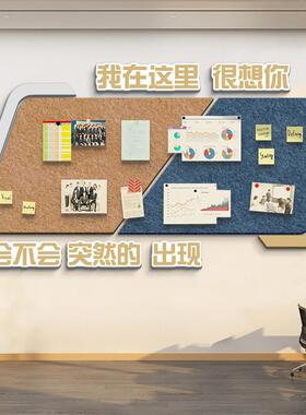 班级文化布置评比公告栏荣誉榜毛毡板墙贴学生风采照片展示墙装饰