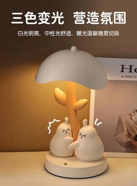 新婚结婚礼物喜庆长明床头灯卧室可爱抱抱梨充电台灯高级乔迁新居