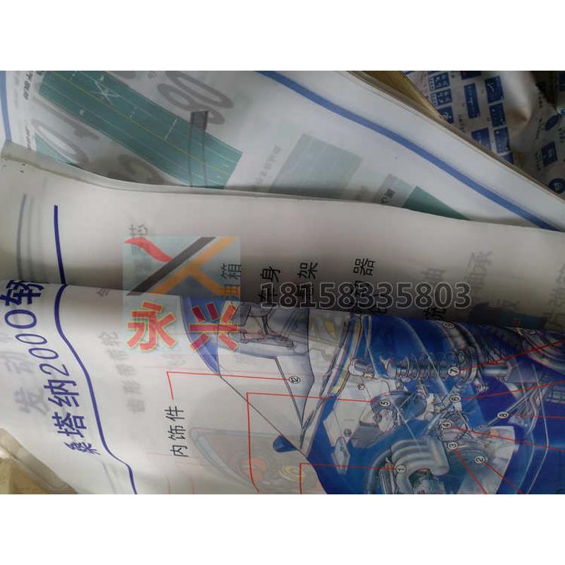 驾校交通信号挂图 道路标志标线交警手势 机动车汽车工作原理结构 - 图2