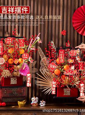发财果仿真花红果QLB件手提桶插花摆宵年假花新年装饰乔迁福开业