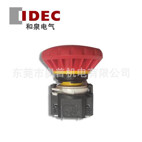 IDEC和泉16mm口径蘑菇头急停按钮XA1E-BV404R402R412R403R - 图1