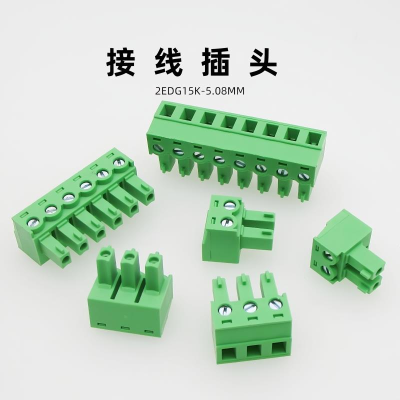 JM2EDG15K-5.08mm插拨式PCB接线端子MC1.5ST连接器15EDGK分岔整套 - 图1