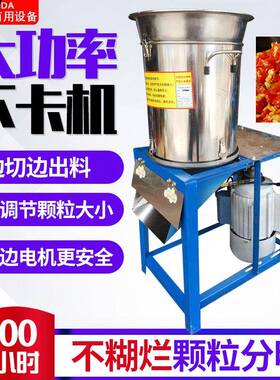 剁辣椒机全自动不锈钢饺子馅包子馅剁馅机商用电动切辣椒机打姜机