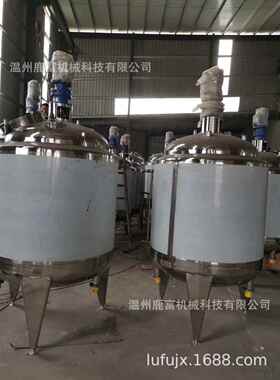 厂家不锈钢搅拌罐 电加热搅拌罐 不锈钢溶剂搅拌罐 不锈钢搅拌桶