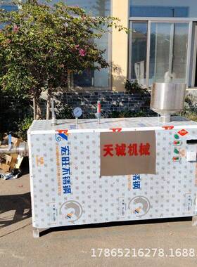 自动熟化粉利机送技术 多功能粉利生产线 一机多用粉利加工设备