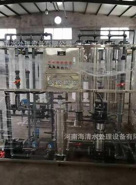 工业反渗透纯水设备工厂学校大型商用净水机水处理设备RO纯净水