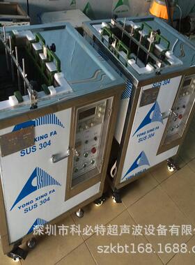30L480*300电解模具超声波清洗机单槽双槽电解模具清洗机厂家