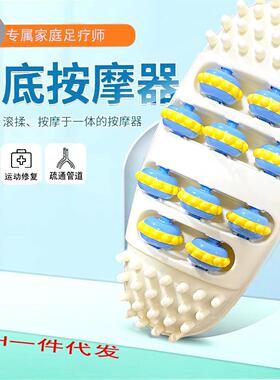 足底按摩腿部经络疏通按摩足疗机