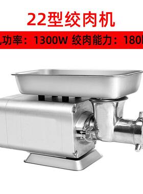 全自动大功率商用台式冻肉绞肉机带筋牛羊肉绞碎机可灌肠绞肉碎菜