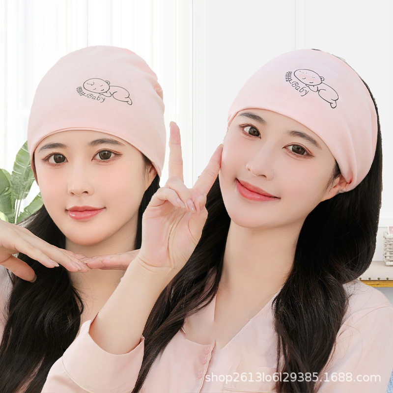 棉坐月子帽子孕妇产妇头巾发带季薄910月份秋冬款女产后用品,淘宝优惠券,粉丝福利购,淘宝优惠卷