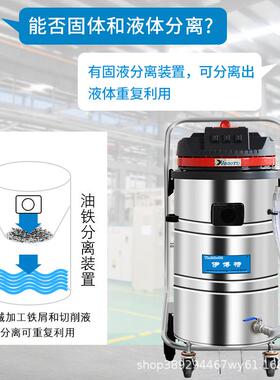 伊博特工业吸油机工业用车间吸尘器工业吸油机切削油黄油厂家热销