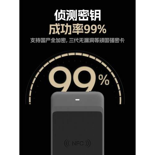 门禁覆制器社区电梯门禁卡读卡解码副本id卡覆制机Nfc读写器 - 图0