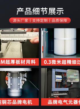 氩弧焊二保焊接烟尘净化器工业车间移动式单臂双臂脉冲焊烟净化器