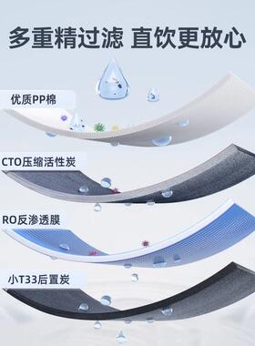 600G家用净水器厨下式ro反渗透纯水机家用自来水过滤直饮净水机